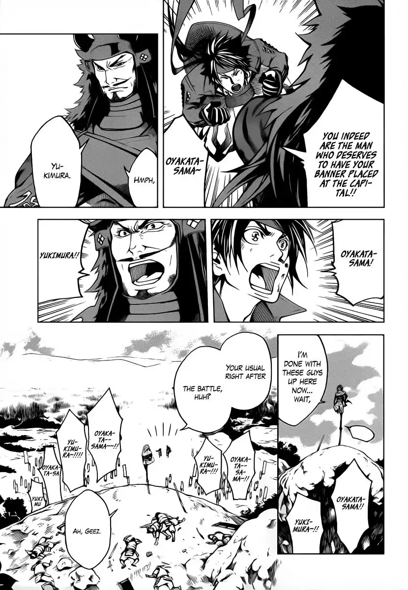 Sengoku Basara 3 - Roar of Dragon Chapter 4 11